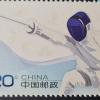 China_2013_Campeonato_Mundial_Jovem