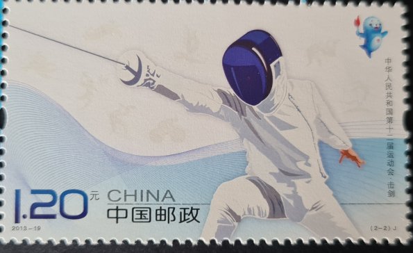 China_2013_Campeonato_Mundial_Jovem