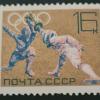 Russia_1968_Jogos_Olimpicos_de_Verao_Mexico