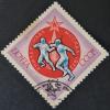 Russia_1973_Universidade_de_Moscou