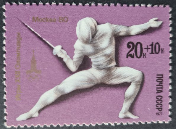 Russia_1977_Comemorativo_Jogos_Olimpicos_de_Verao_1980
