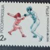 Russia_1992_Jogos_Olimpicos_de_Verao_Barcelona